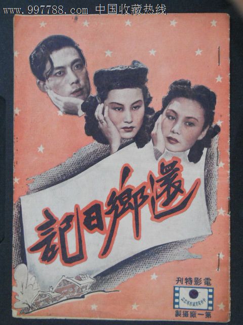 学位证有必要考吗